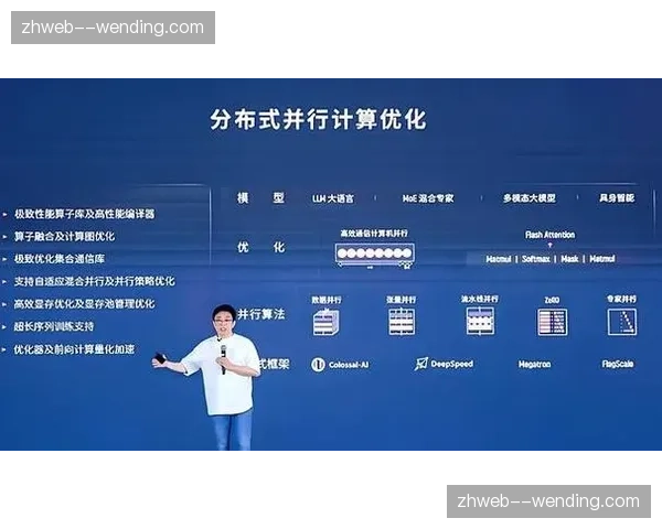 数据库性能破局：分布式架构确保了热门赛事开售零卡顿