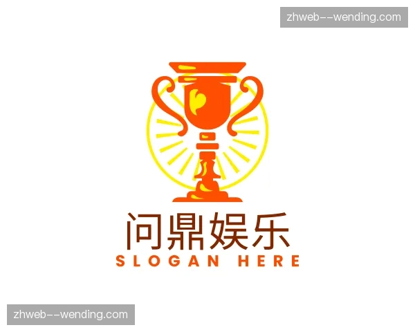 关于问鼎娱乐官网